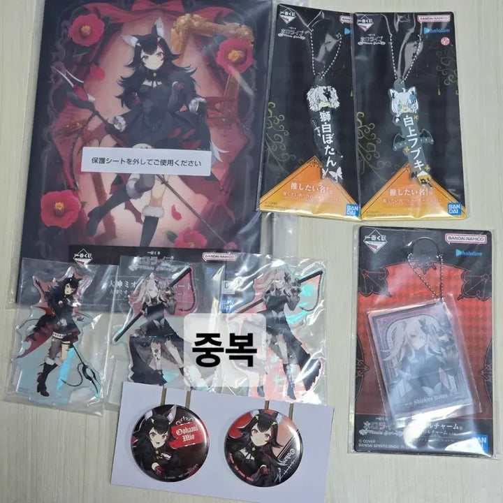 [BUNJANG] Hololive Ichiban Kuji Goods Bundle Set / 홀로라이브 이치방쿠지 굿즈 일괄