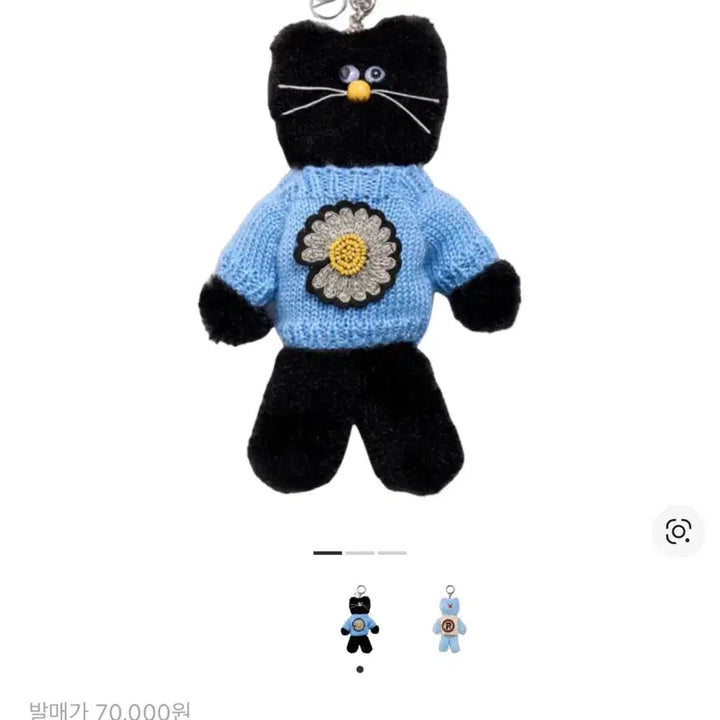 [BUNJANG] PEACEMINUSONE x Monamih Daehee Plush Keyring / 피스마이너스원 x 모남희 데희 키링