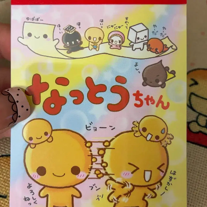 [BUNJANG] Notto-chan Memo Pad / 낫또짱 메모지