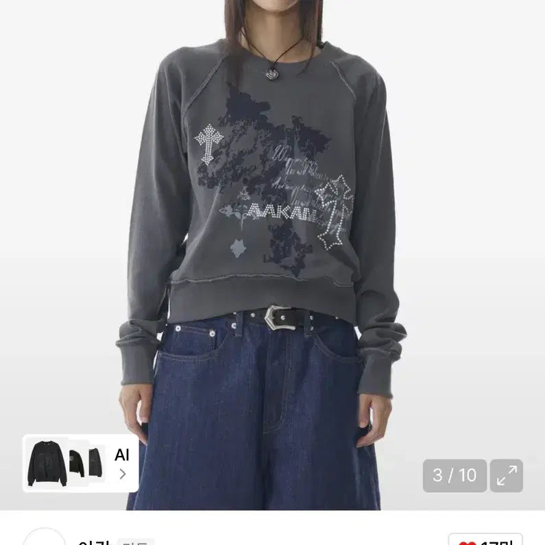 [BUNJANG] AKAM Cross Stud Sweatshirt Dark Grey Size 2 / 아캄 크로스 스터드 맨투맨 다크 그레이 2