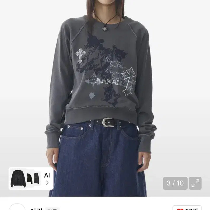 [BUNJANG] AKAM Cross Stud Sweatshirt Dark Grey Size 2 / 아캄 크로스 스터드 맨투맨 다크 그레이 2