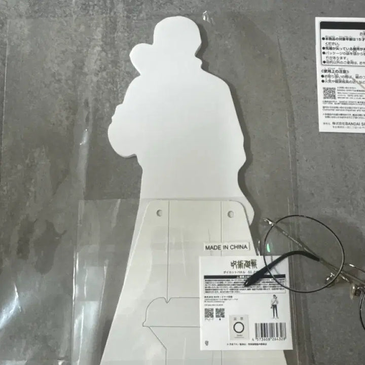 [BUNJANG] Jujutsu Kaisen Yuta Okkotsu Life-Sized Standee / 주술회전 유타 폼보드 등신대