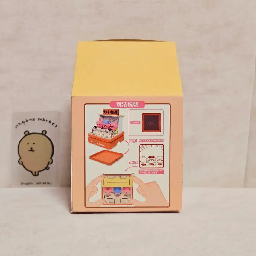 [BUNJANG] Cheekawaii Spicy Curry Stamp Figure / 치이카와 매운 카레 스탬프 피규어