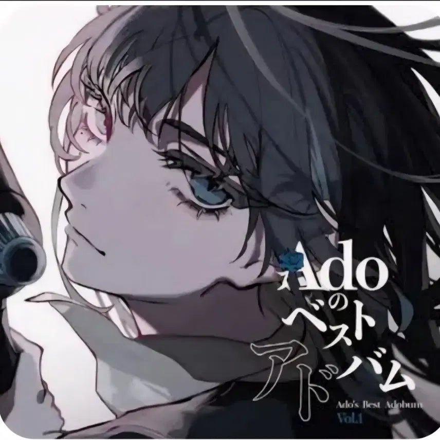 [BUNJANG] Ado Best Album LP (Vol. 1 &amp; 2) / Ado 베스트 앨범 LP 1, 2 판매합니다