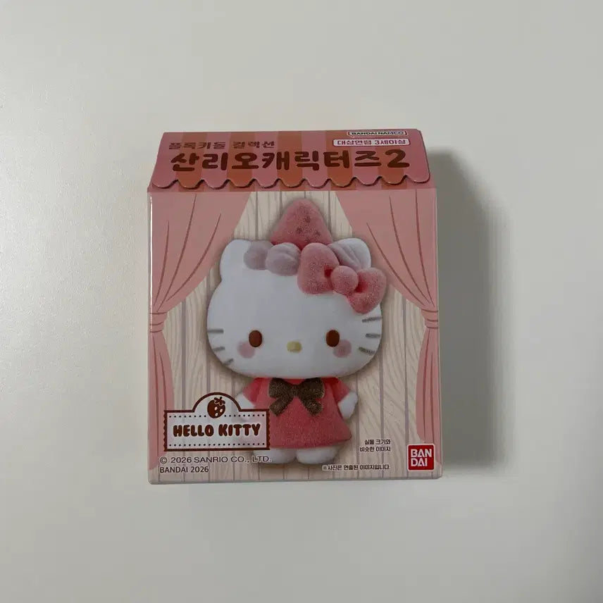 [BUNJANG] Sanrio Characters Fluffy Figure - Kitty / 산리오 캐릭터즈 플로키 피규어 키티