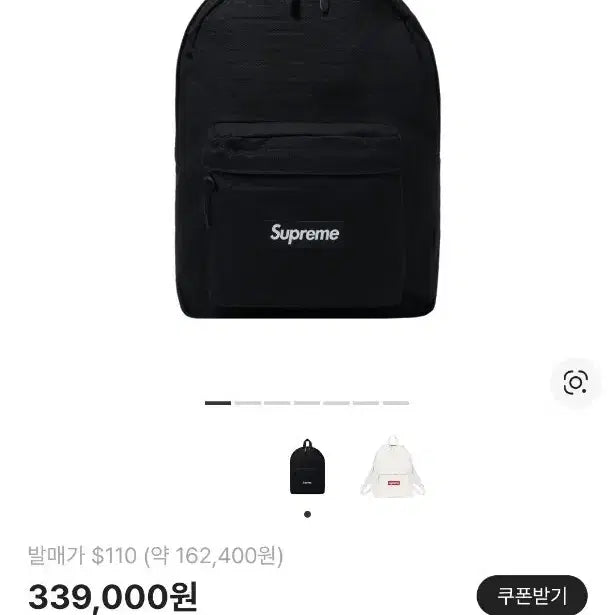 [BUNJANG] Supreme Canvas Backpack Black / 슈프림 캔버스 백팩 블랙