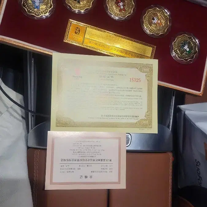 [BUNJANG] 2008 Beijing Olympics Commemorative Coin Set / 2008 베이징 올림픽 기념 주화 세트