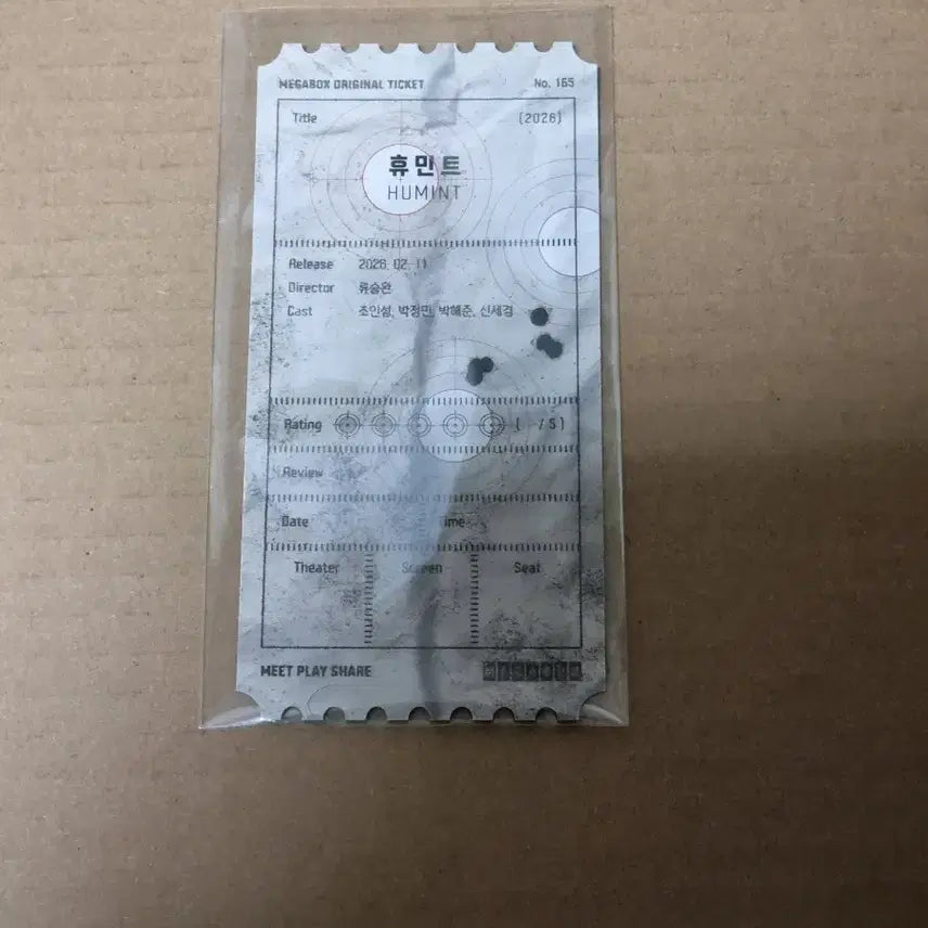 [BUNJANG] Humint Megabox Original Ticket (Sealed) / 미개봉 휴민트 메가박스 오리지널티켓 오티