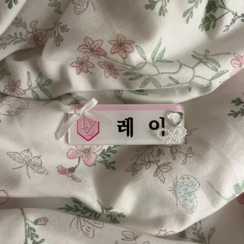 [BUNJANG] IVE Rei Custom Name Tag / 아이브 레이 명찰