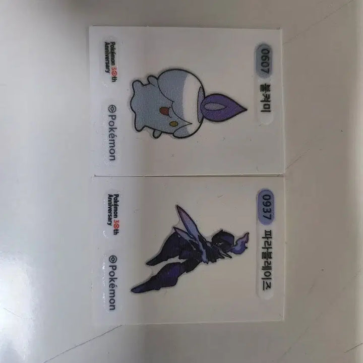 [BUNJANG] Pokemon 30th Anniversary Parableze &amp; Litwick Stickers / 포켓몬 파라블레이즈,불켜미 띠부씰 판매합니다(30주년)