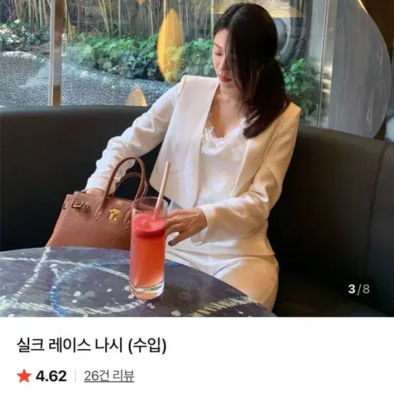 [BUNJANG] Silk Lace Camisole S Imported Clothing / 5.8->2.9 드오브 실크 레이스 나시 S 수입의류