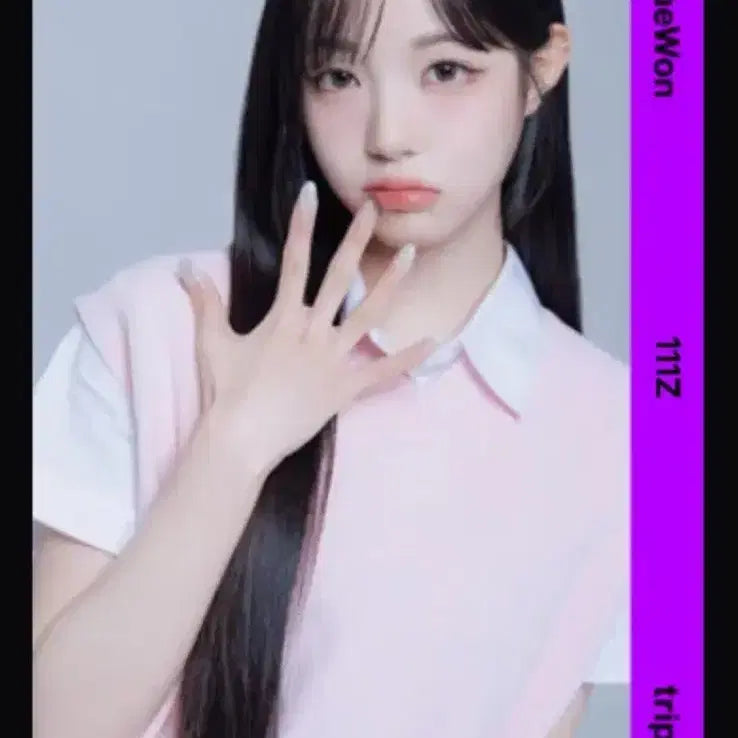 [BUNJANG] tripleS Kim Chaewon Divine Second Object Photocard / 트리플에스 김채원 디바인 세컨드 오브젝트 양도