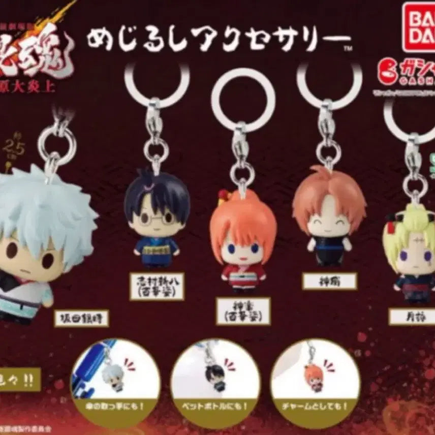 [BUNJANG] Gintama Gintoki Meiji Rush Figure (Sealed) / 은혼 긴토키 메지루시 미개봉
