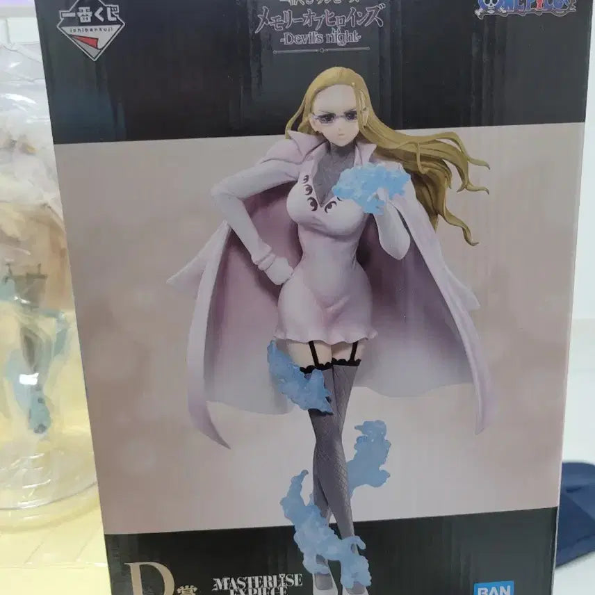 [BUNJANG] One Piece Kalifa Figure / 원피스 칼리파d상 피규어(일요일까지)
