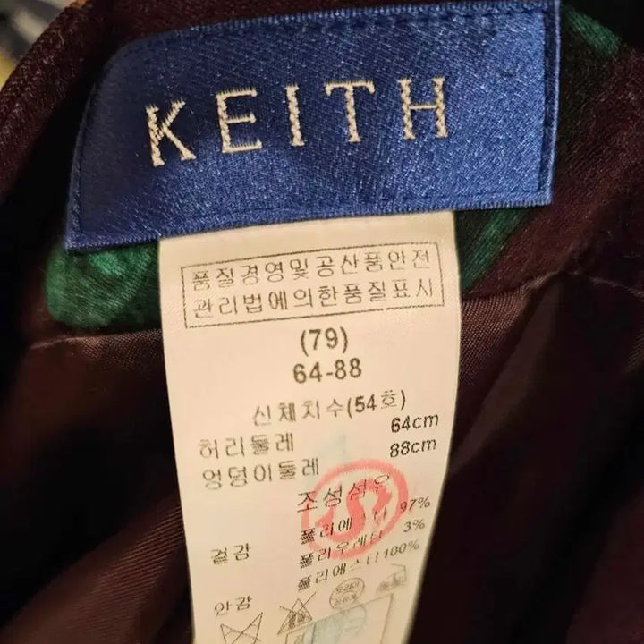 [BUNJANG] KEITH FW Floral Skirt / KEITH 키이스 FW 플라워 스커트