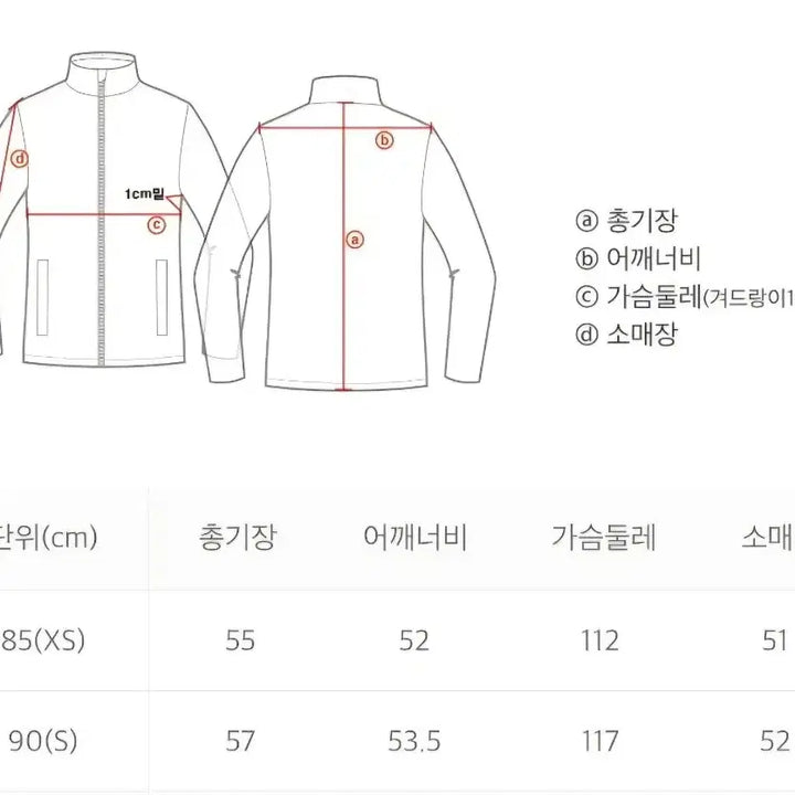 [BUNJANG] 내셔널지오그래픽 여성 아노락 후두 블랙 (90S)봄가을N243WFT030 / 내셔널지오그래픽 여성 아노락 후두 블랙 (90S)봄가을N243WFT030