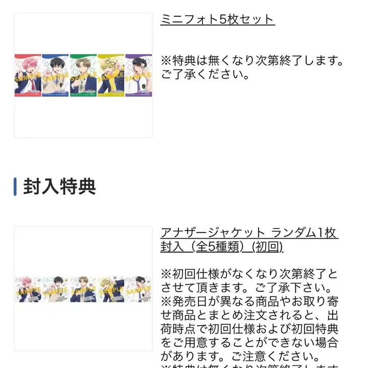 [SOLD OUT] 타몬군 앨범 양도