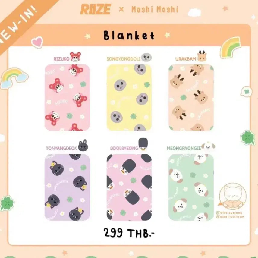 [BUNJANG] RIIZE Moshi Moshi Character Blanket / 라이즈 모시모시 캐릭터 담요