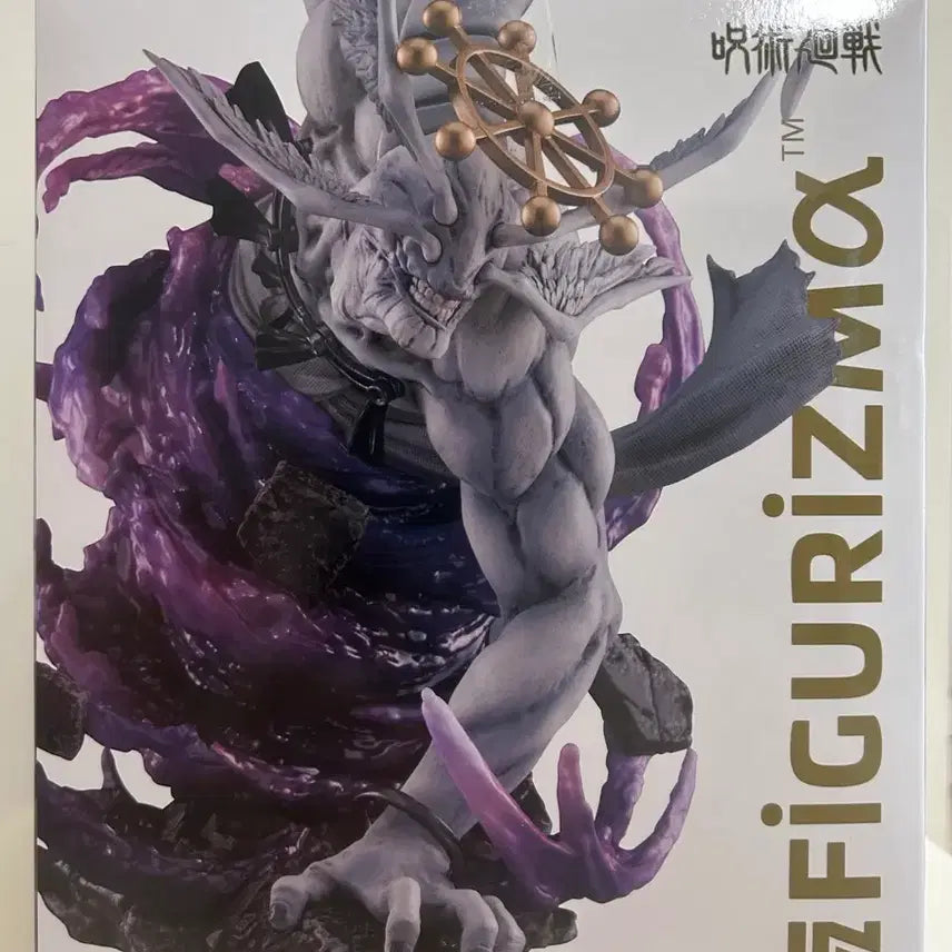 [SOLD OUT] 미개봉 세가 주술회전 피규어리즘 마허라 피규어