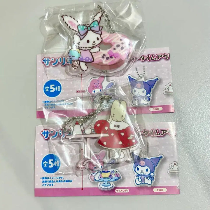 [BUNJANG] Sanrio Characters Tea Time Acrylic Keychain / 산리오 캐릭터즈 티타임 아크릴 키링 (판매/교환)