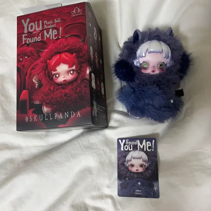 [BUNJANG] Popmart Skullpanda Find Yourself Series Cerberus Keyring / 팝마트 스컬판다 날찾아봐 시리즈 세르베로스 키링