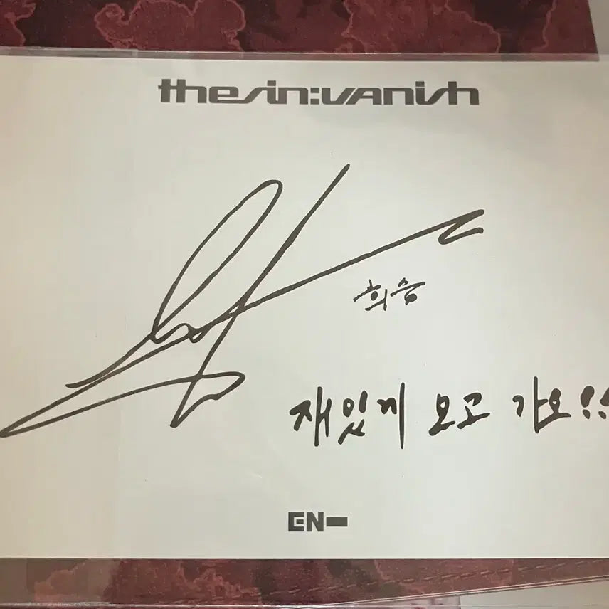 [BUNJANG] ENHYPEN Heeseung Evan Signed Postcard Sealed / 미개봉 희승 에반 싸인엽서 판매 (엔하이픈 팝업특전)