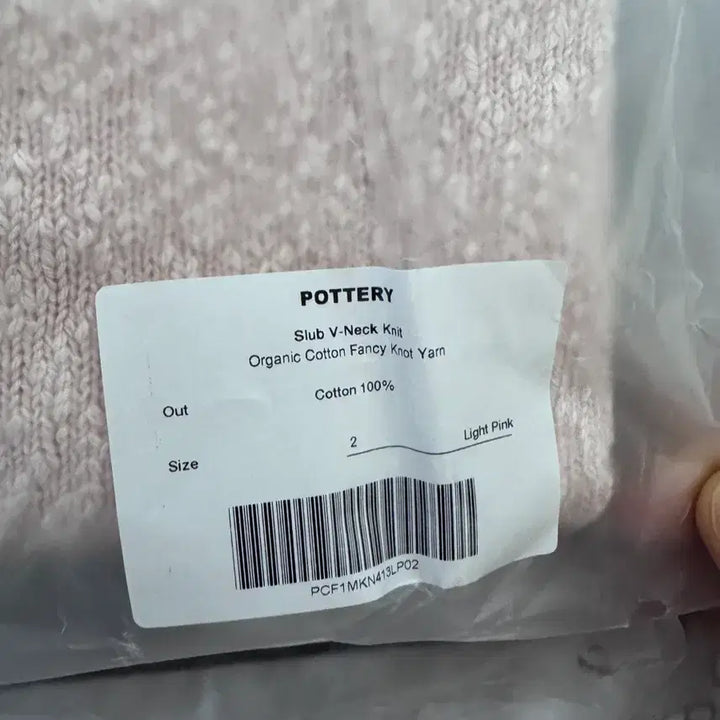 [BUNJANG] Pottery Slub V-Neck Knit Light Pink 2 / 포터리 슬럽 브이넥 니트 라이트핑크 2 새상품