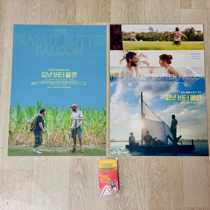 [SOLD OUT] <피넛 버터 팔콘> 굿즈패키지 뱃지+포스터 세트