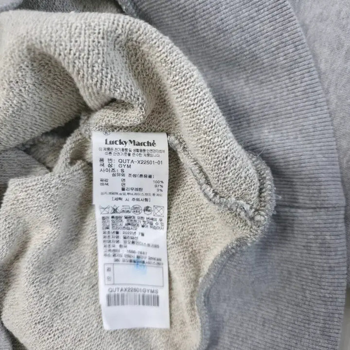 [BUNJANG] Lucky Marche Gray Sweatshirt T-Shirt / 럭키마르쉐 그레이 맨투맨 티셔츠