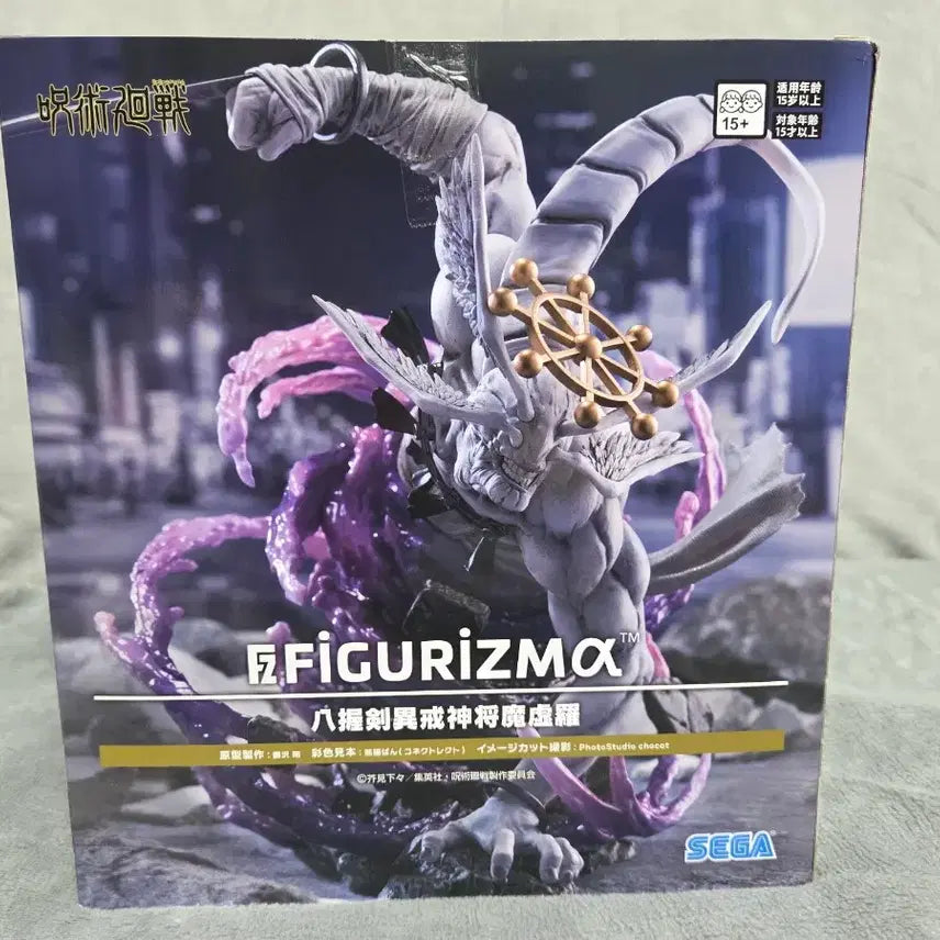 [BUNJANG] 택포4.3)세가 주술회전 마허라 FIGURIZM 피규어 / 택포4.3)세가 주술회전 마허라 FIGURIZM 피규어