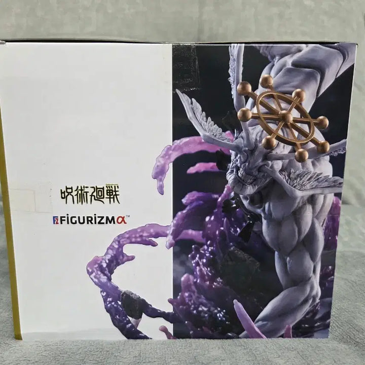 [BUNJANG] 택포4.3)세가 주술회전 마허라 FIGURIZM 피규어 / 택포4.3)세가 주술회전 마허라 FIGURIZM 피규어