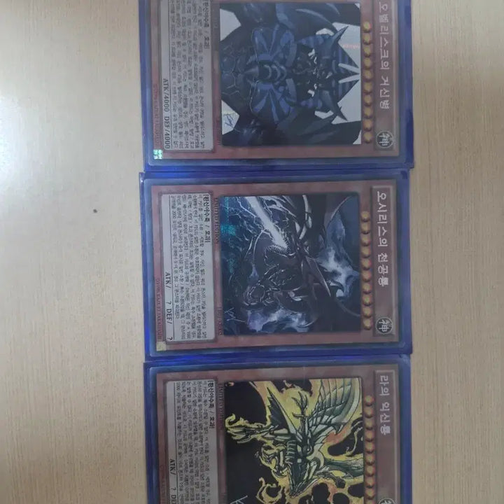 [BUNJANG] Yu-Gi-Oh! God Card Set (Osiris/Obelisk/Ra) / 유희왕 삼환신 카드 세트 (오시리스/오벨리스크/라)