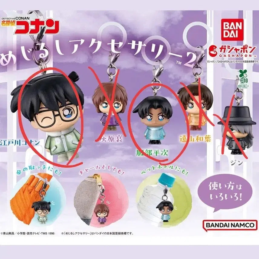 [BUNJANG] Detective Conan Heiji Hattori Mezushi 2nd Edition / [코난 하인성(헤이지)] 명탐정 코난 메지루시 2탄