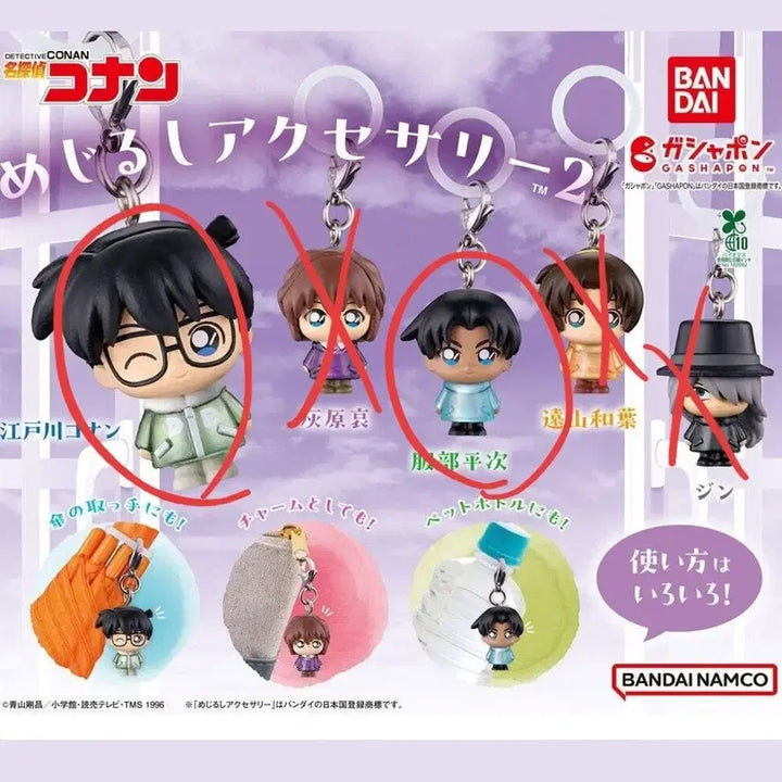 [BUNJANG] Detective Conan Heiji Hattori Mezushi 2nd Edition / [코난 하인성(헤이지)] 명탐정 코난 메지루시 2탄