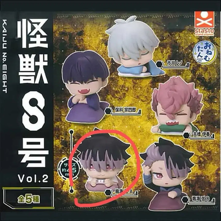[BUNJANG] Narumi Onemutan Figure / 나루미 오네무탄 판매합니다