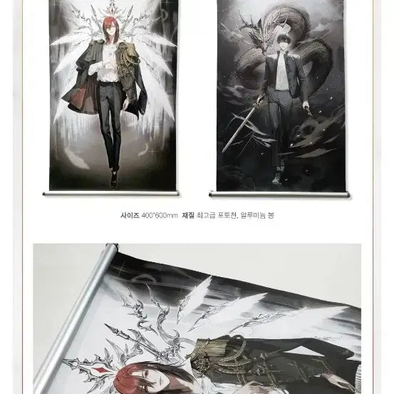 [BUNJANG] Trash of the Count&