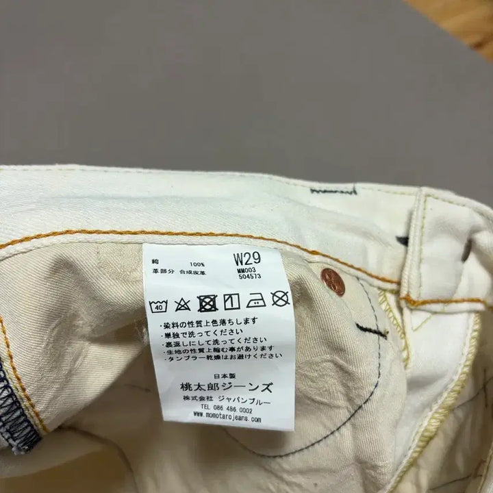 [BUNJANG] Mod9 x Momotaro Daydream Jeans / 모드나인x모모타로 데이드림 29사이즈