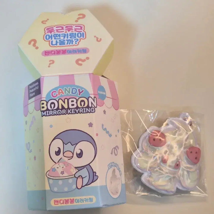 [BUNJANG] Pokemon Mawhiping Mirror Keyring (Sealed) / [미개봉] 포켓몬스터 랜덤 키링 > 마휘핑 거울 키링