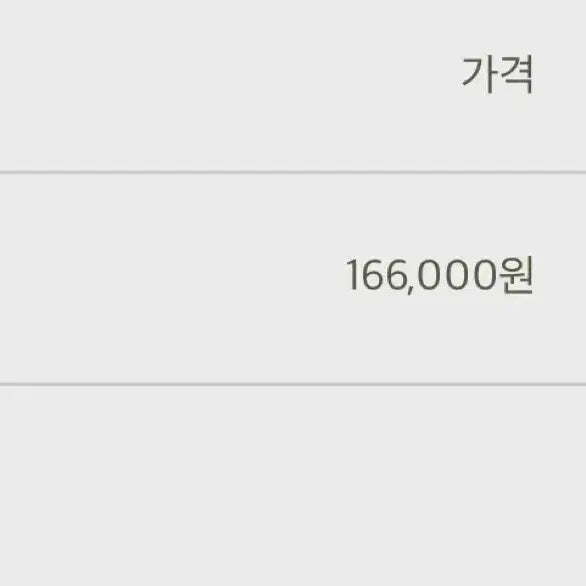 [BUNJANG] Hatssseulkka Slow Big Casa Beret Hat / 햇쓸까 slow big casa 모자 판매합니다 베레모 대두 큰 최겨울