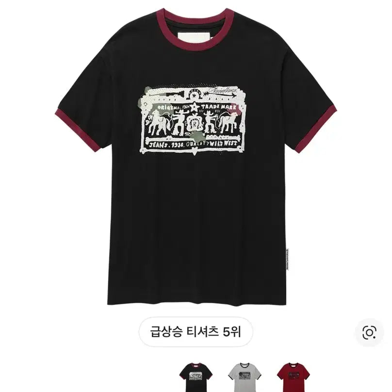[SOLD OUT] 더바이닐하우스 카우보이 픽토그램 링거 티셔츠 블랙 s