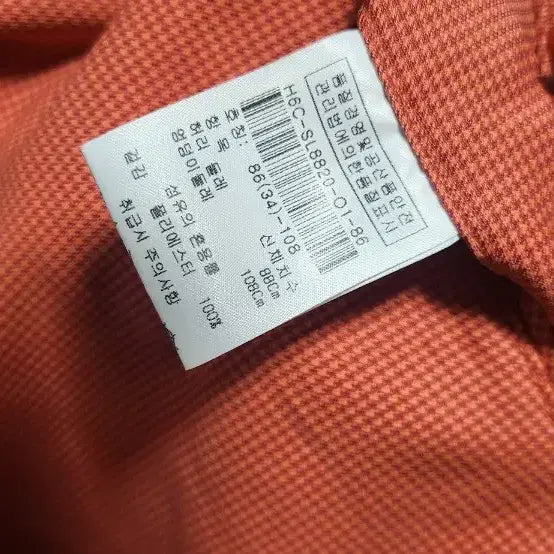 [BUNJANG] LEEDONGSOO Green Orange Check Pattern Pants / LEEDONGSOO GREEN 오렌지색 바지