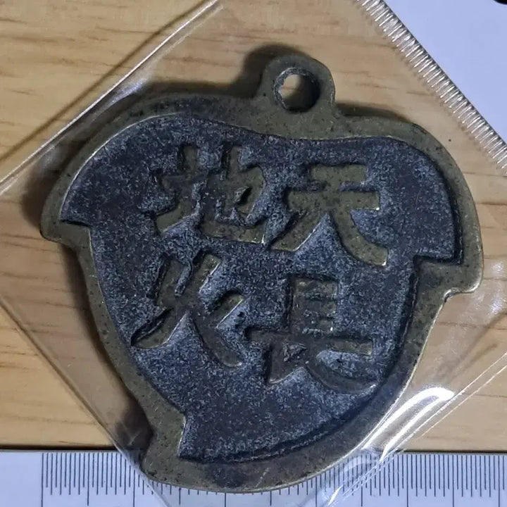 [BUNJANG] Chinese Coin, Korean Coin Bundle Set / B676 해외주화 중국동전 고전주화 엽전 근대주화 한국동전 금화 은화