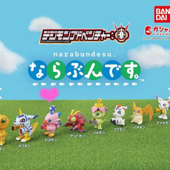 [BUNJANG] Digimon Parallel March Gacha Figure - Piyomon (Sealed) / [정품 미개봉] 피요몬하나 남았어요/디지몬 나란히행진 가챠