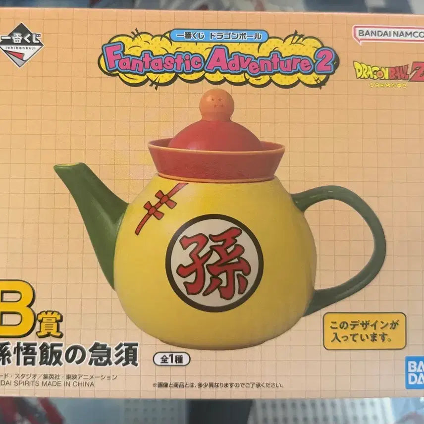 [BUNJANG] Dragon Ball Fantastic Adventure 2 Figure / (미개봉)드래곤볼 판타스틱 어드벤처2 B상 주전자