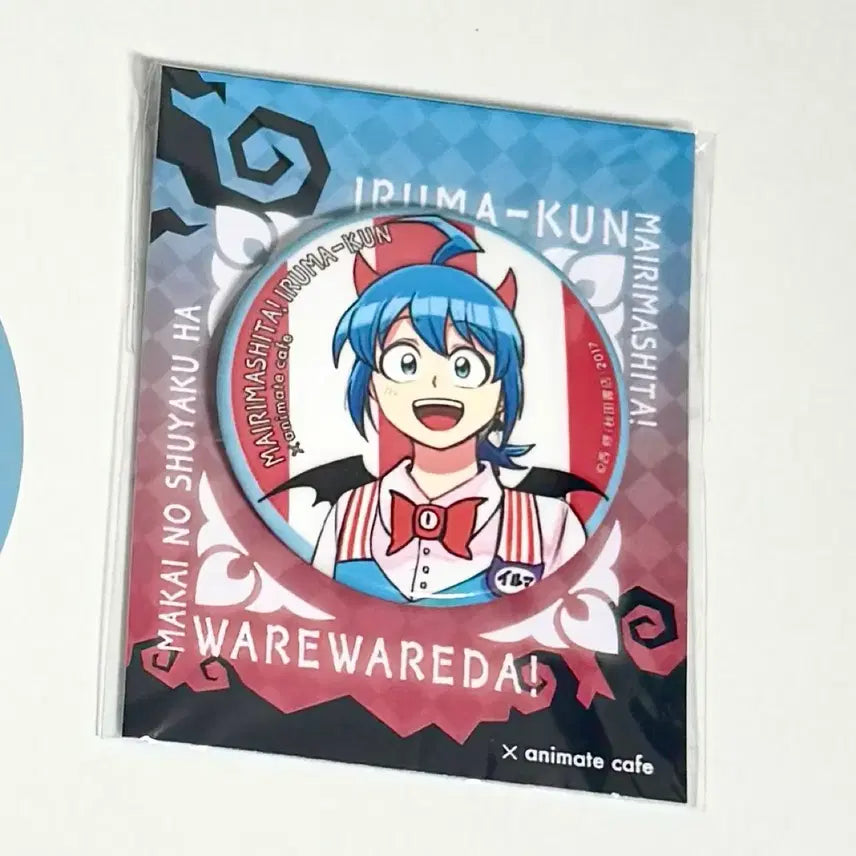 [BUNJANG] Iruma-kun Bundle Set / (6.25일까지)악입문 악마에 입문했습니다 이루마군 이루마