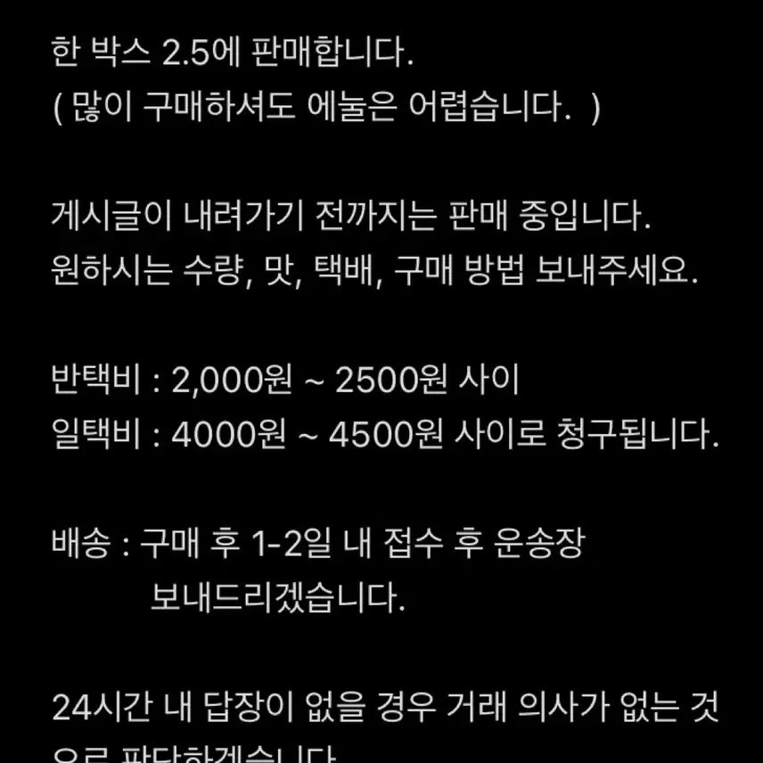 [SOLD OUT] 판매) 슬림버니 옐로우,코랄 미개봉 새상품 (슬림버니픽)