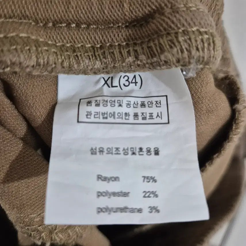 [BUNJANG] XL Banned Cargo Pants / 미사용[XL]밴딩 카고바지 팬츠