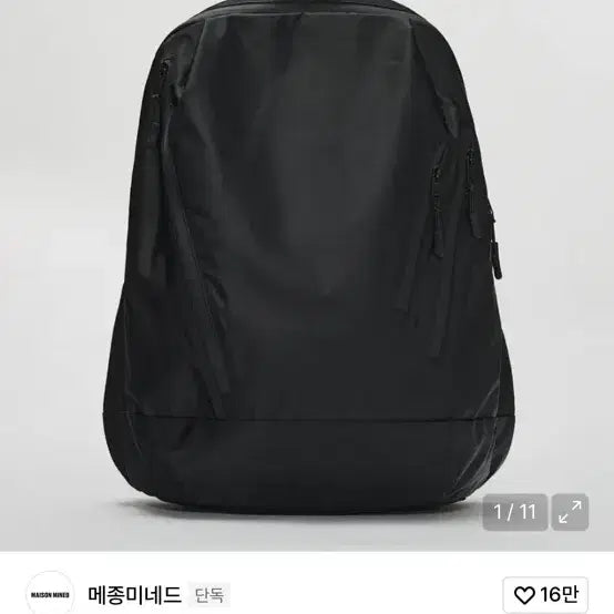 [BUNJANG] Maison Mineed Backpack / 메종미네드 백팩
