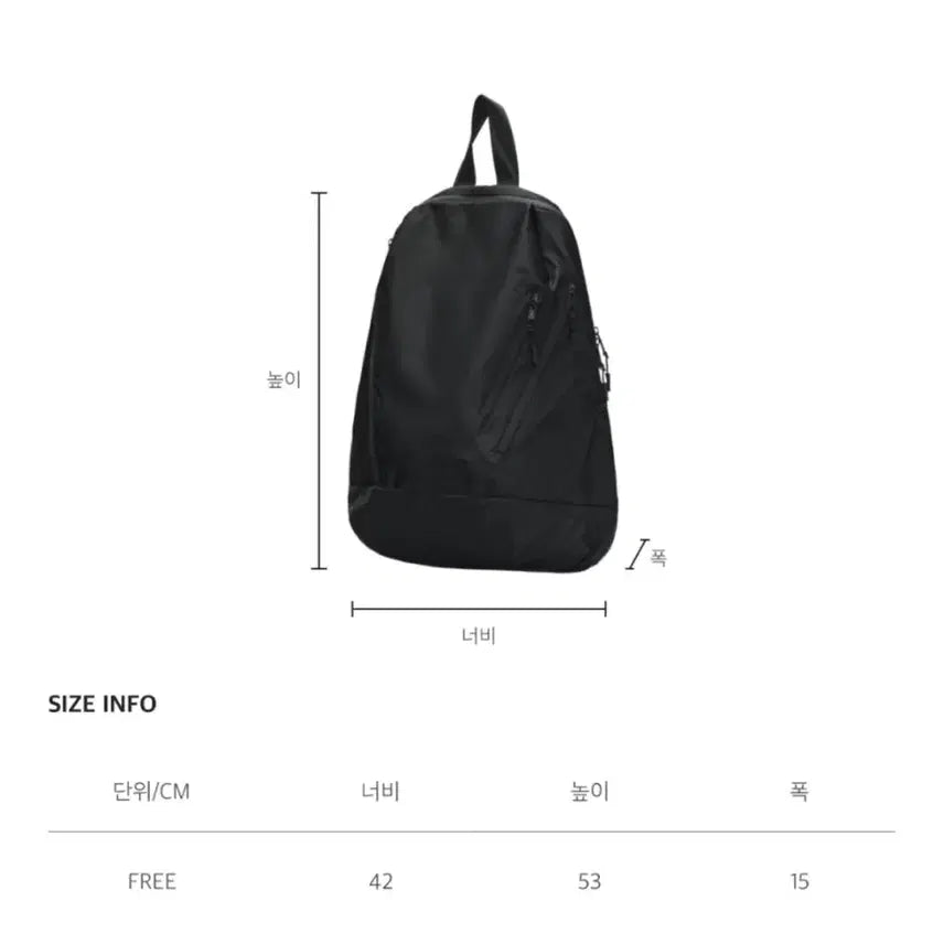 [BUNJANG] Maison Mineed Backpack / 메종미네드 백팩