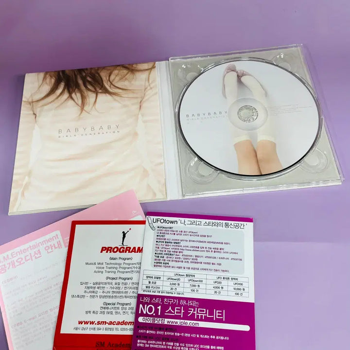 [SOLD OUT] [중고음반/CD] 소녀시대 SNSD 1집 리패키지 Baby Baby
